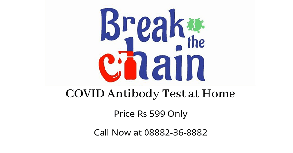 COVID antibody Test Price & Cost: ₹699 & Free Home Collection
