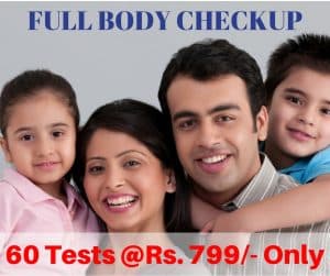 Noble Diagnostic Centre Hari Nagar: Prices, Contact & Timing [2026]