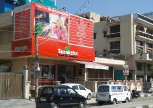 Suraksha Dignostic Centre