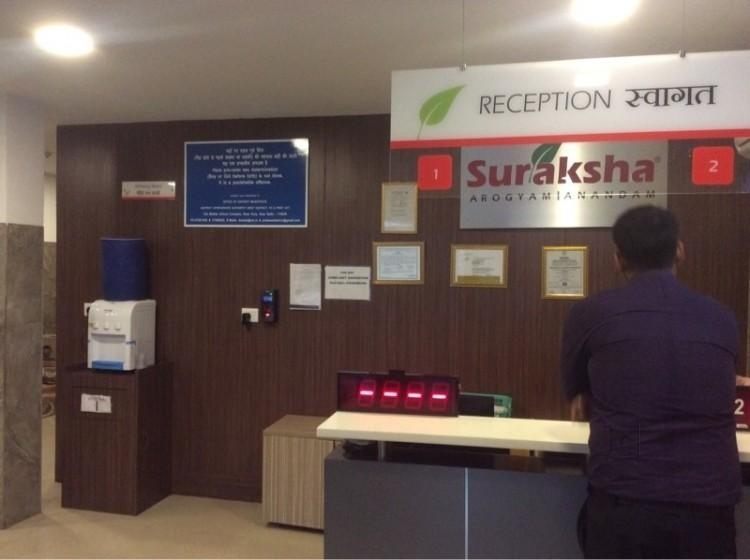 Suraksha Diagnostic Centre Reception Area