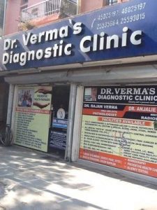 Dr Verma's Diagnostic Clinic